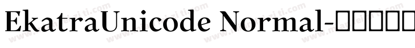 EkatraUnicode Normal字体转换